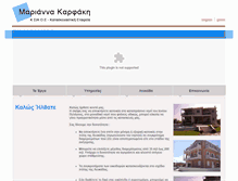 Tablet Screenshot of housesinlefkada.gr
